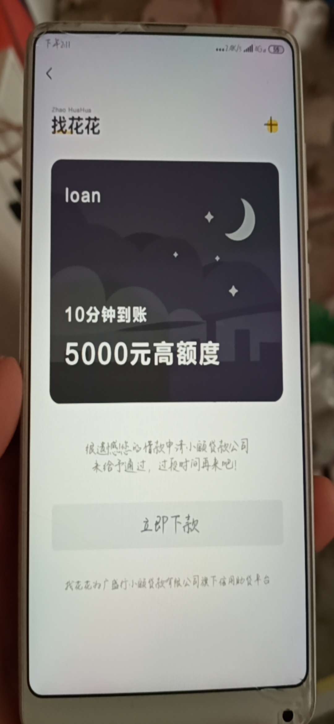 入口优赚头各位老哥们这是真的还是入口优赚头 各位老哥们 这是真的还是假的

75 / 作者:过客68 / 