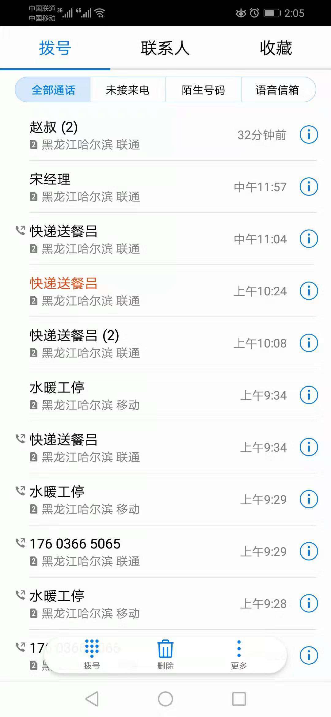 来自遇见的帖子

70 / 作者:遇见 / 