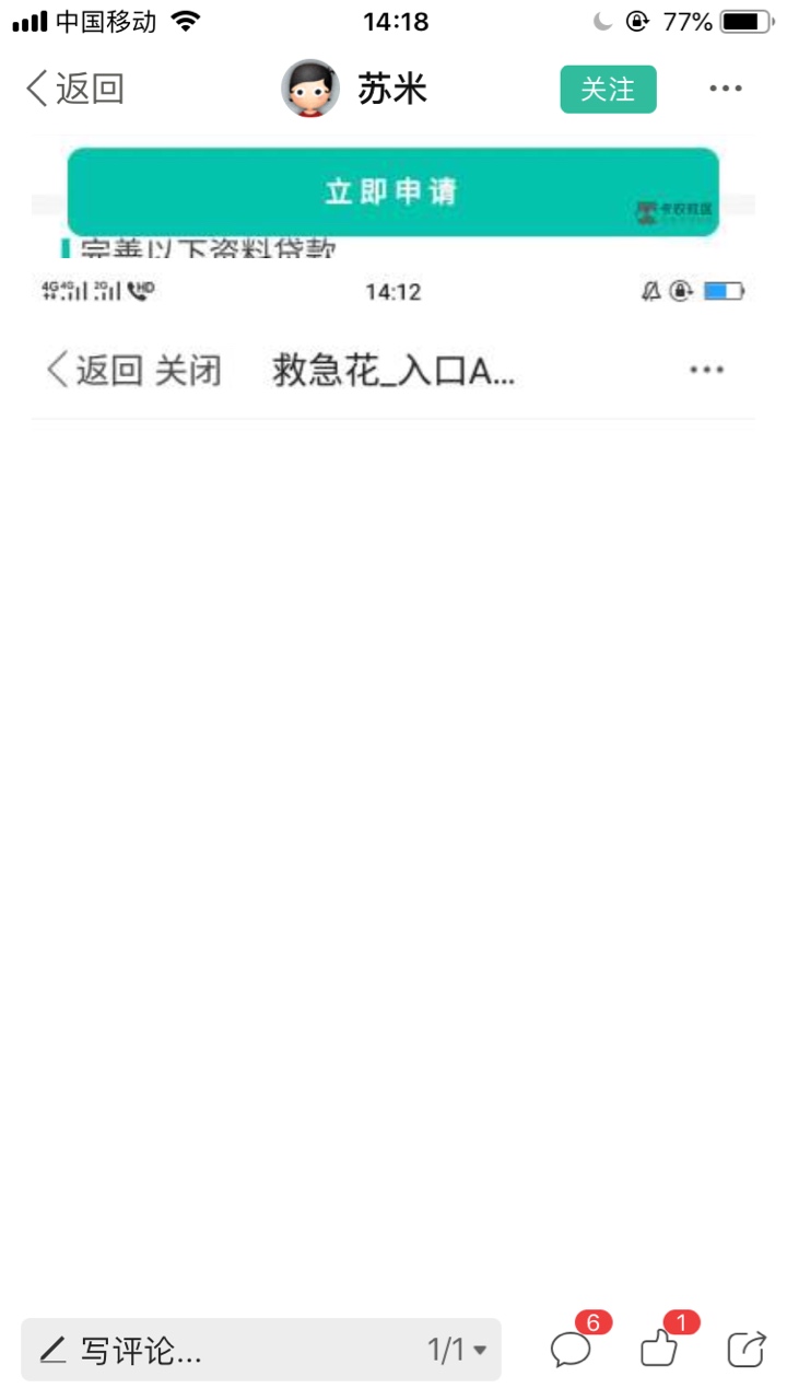 7个月终于下款了，天降甘露啊能加7个月终于下款了，天降甘露啊

能加精的话加65 / 作者:18435919456 / 