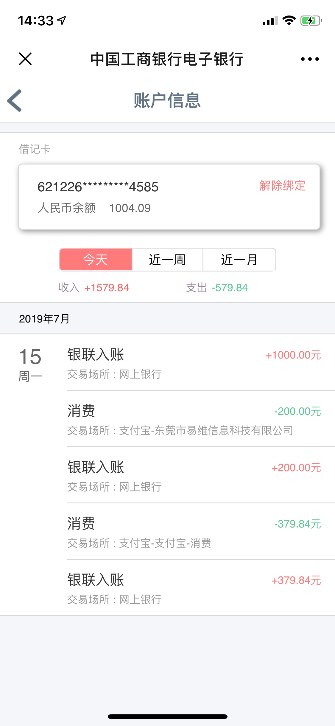 入口优赚头各位老哥们这是真的还是入口优赚头 各位老哥们 这是真的还是假的

12 / 作者:kabsusiwj / 