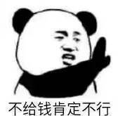 自古得民心者的天下！得天下O(∩_∩)，自古得民心者的天下！得天下O(∩_∩)，0 / 作者:A握不住的沙 / 
