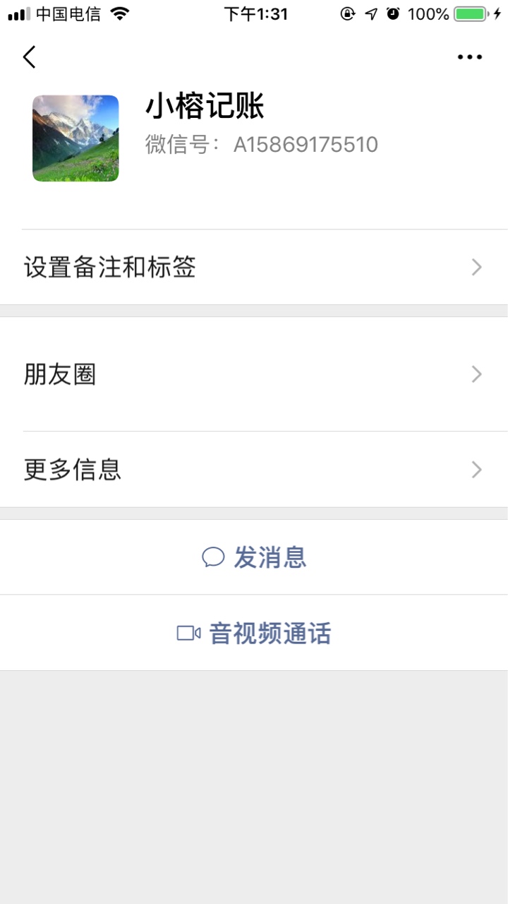 和gc互相伤害gc轰炸不要怕怼回和gc互相伤害gc轰炸不要怕怼回

59 / 作者:spring哥 / 