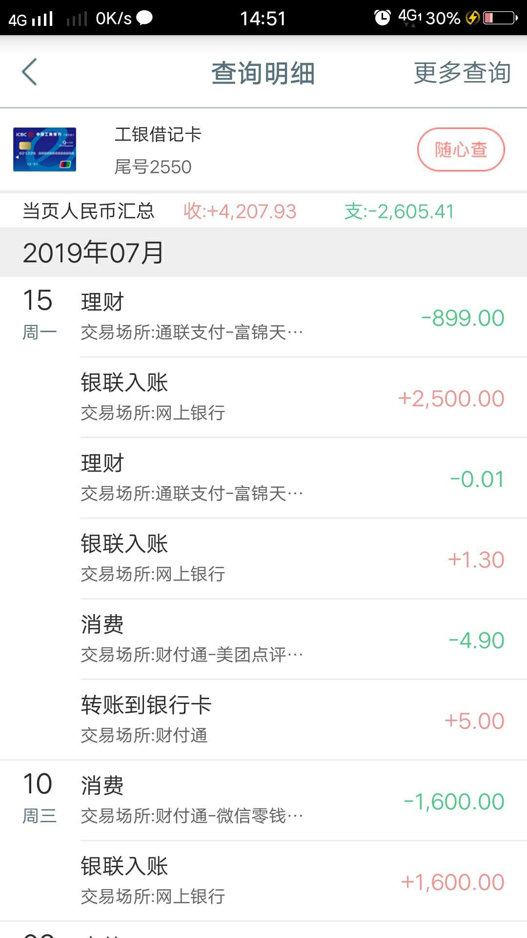 狗日这火山钱庄有回访打完我电话马狗日这火山钱庄有回访 打完我电话 马上打我61 / 作者:昨夜星辰、 / 