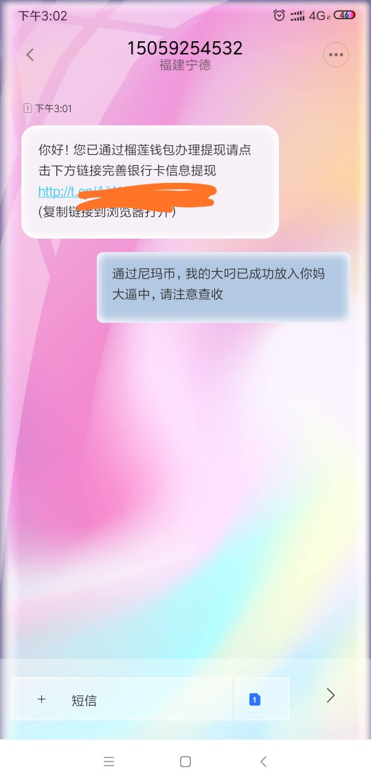 稳不，稳不，

21 / 作者:913233581 / 