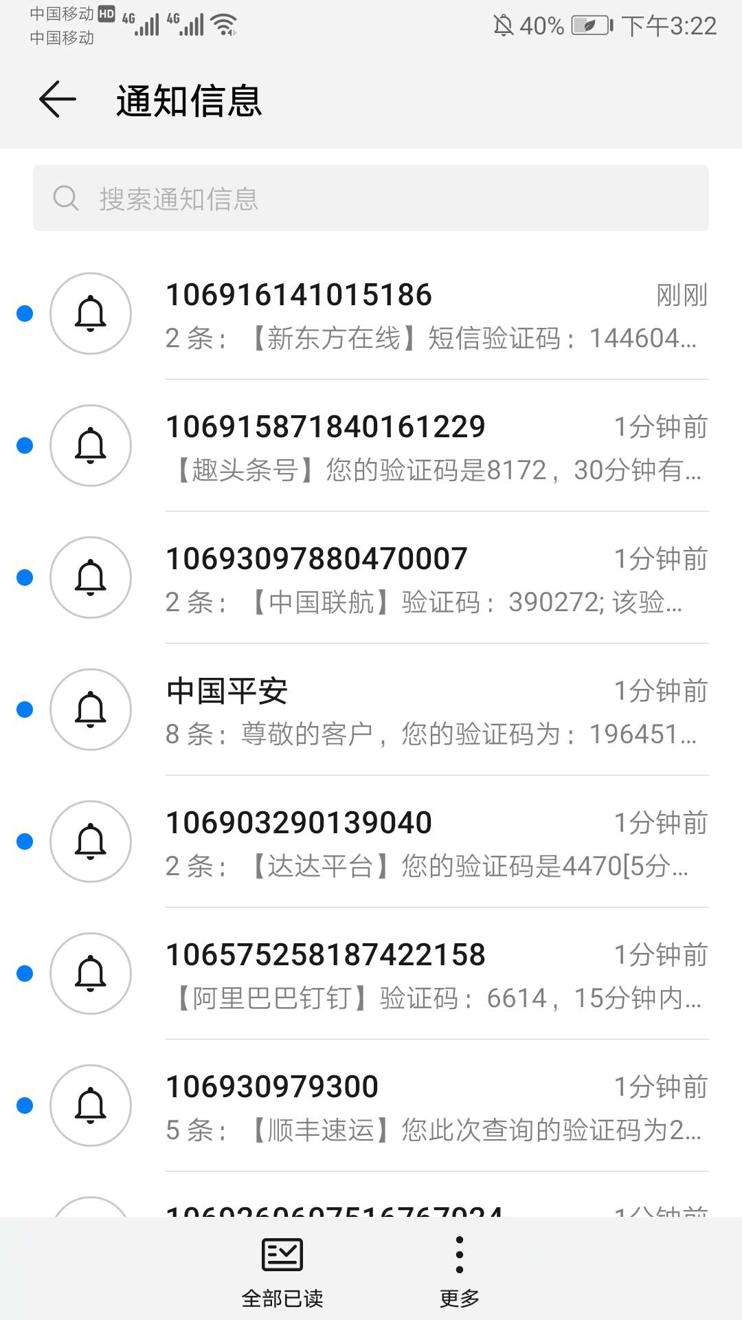 这是gc的套路？有没有影响？这是gc的套路？有没有影响？


62 / 作者:该怎么过 / 