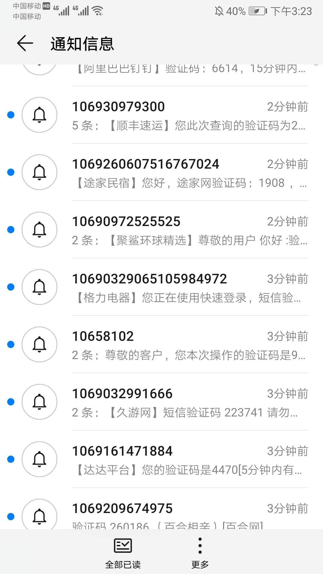 这是gc的套路？有没有影响？这是gc的套路？有没有影响？


82 / 作者:该怎么过 / 