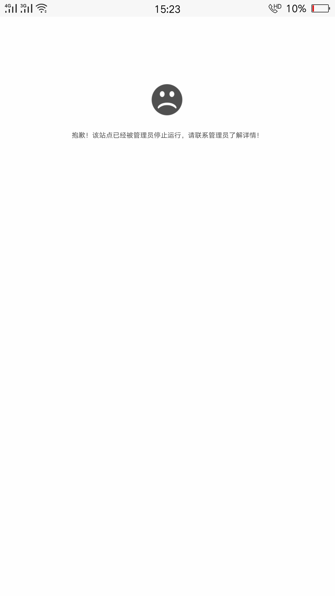救急虎，app打开这样？救急虎，app打开这样？

25 / 作者:x1349981732 / 