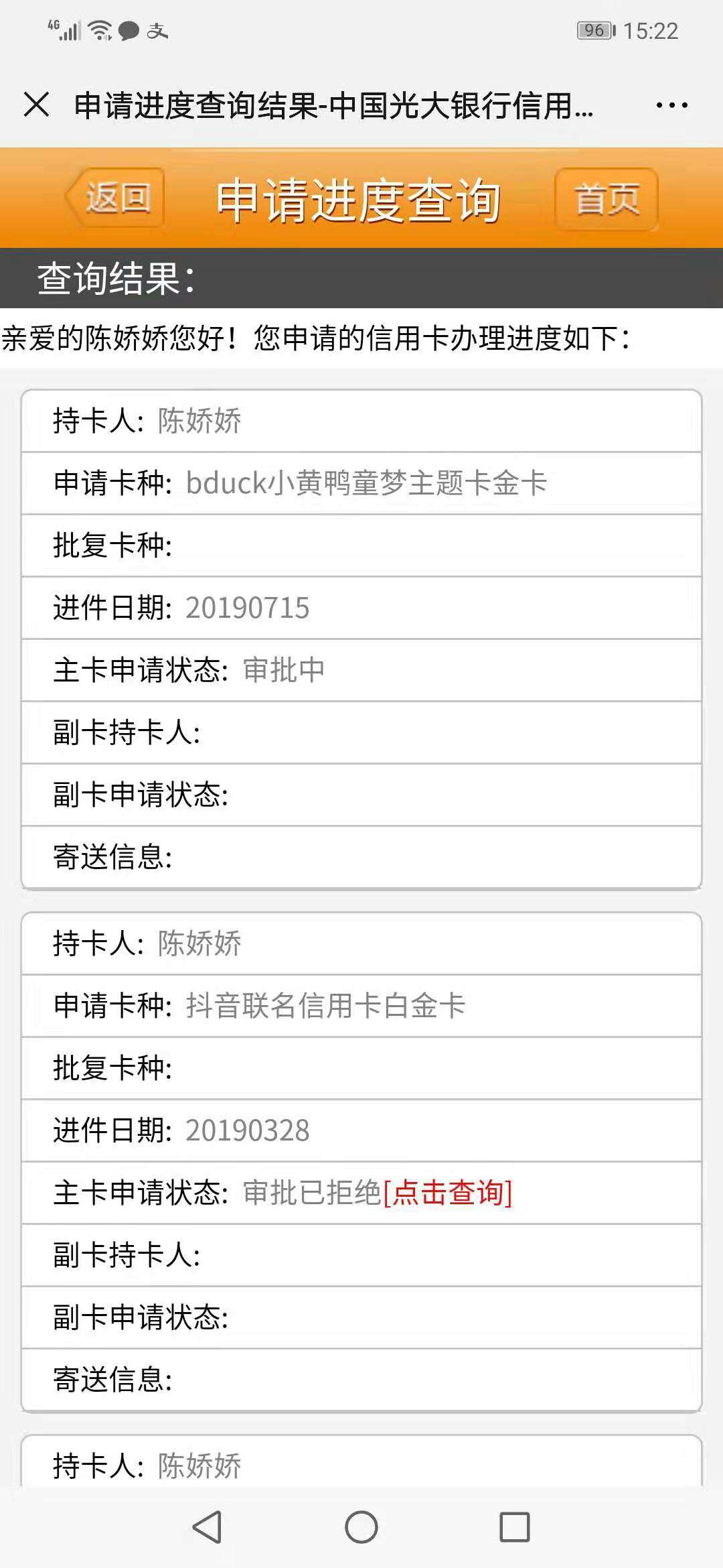 今天早上提交的还在审批中之前申请今天早上提交的 还在审批中  之前申请的白37 / 作者:潇洒迷人 / 