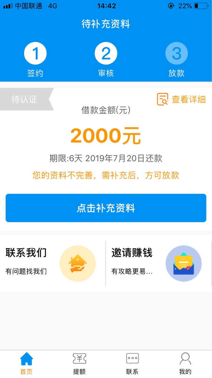 有人申请过轻松贷吗，这个口子是真有人申请过轻松贷吗，这个口子是真的吗，还89 / 作者:shankar / 