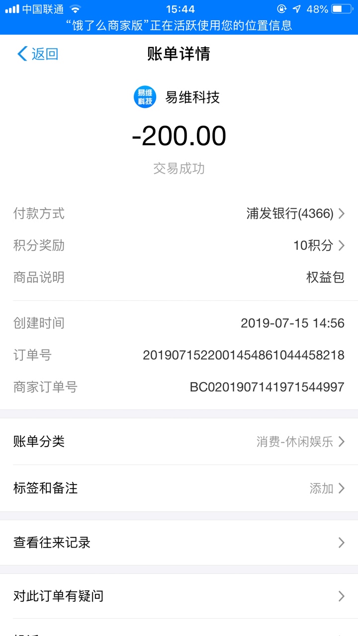 确实到账了{:打哈欠:}{:打哈 确实到账了



24 / 作者:背后的故事/ / 