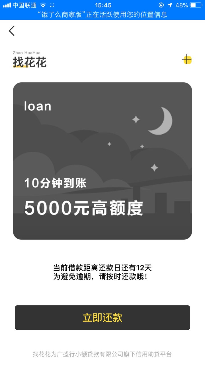 确实到账了{:打哈欠:}{:打哈 确实到账了



42 / 作者:背后的故事/ / 