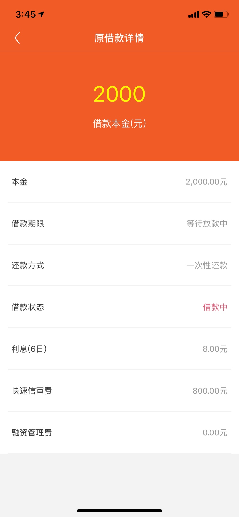 审核电话已接，可乐花，打审核电话审核电话已接，可乐花，打审核电话，划红线77 / 作者:李萌疯狂下款 / 