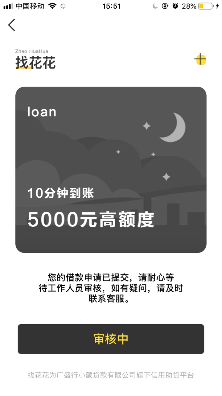 确实到账了{:打哈欠:}{:打哈 确实到账了



52 / 作者:HPC / 