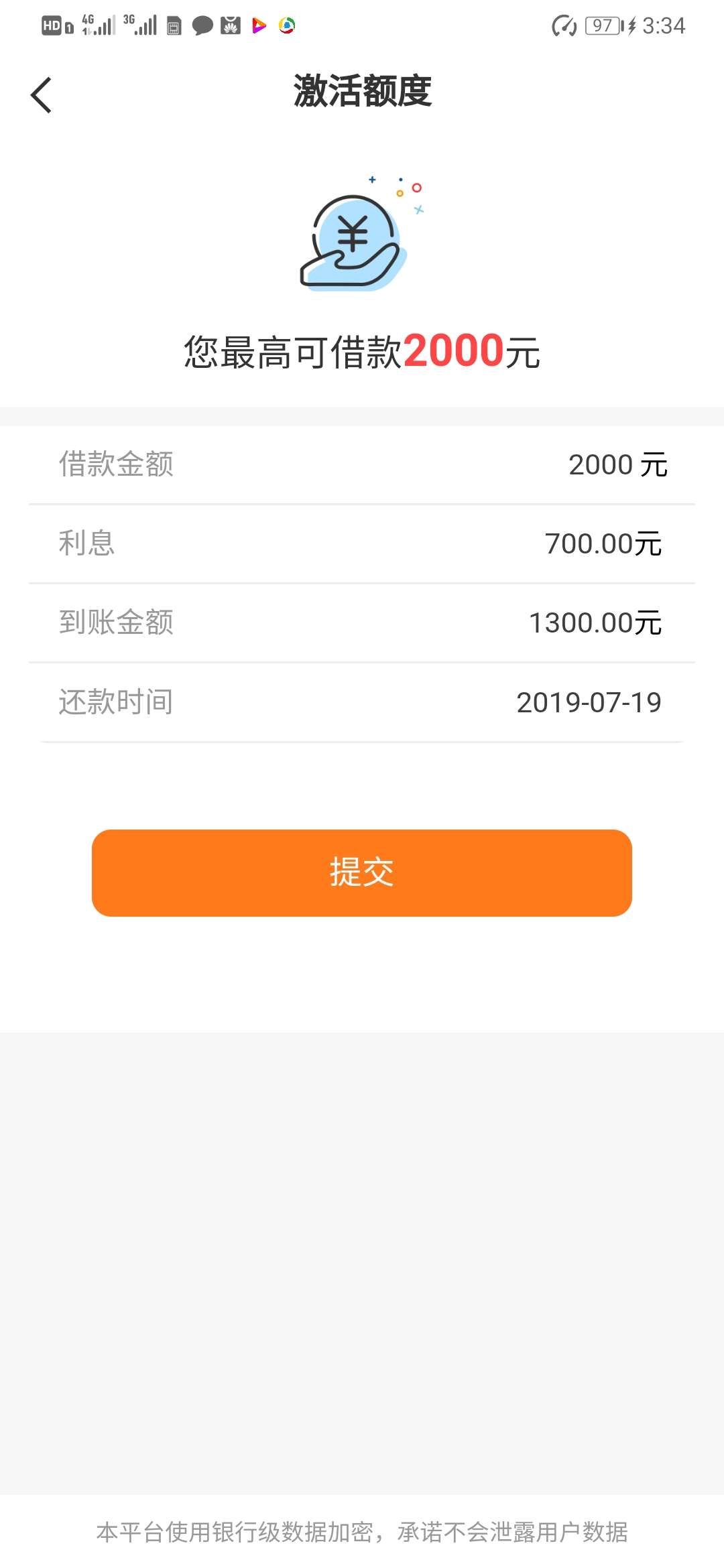 我突然发现我什么都不用填，直接填我突然发现我什么都不用填，直接填我的手机94 / 作者:网红网黑 / 