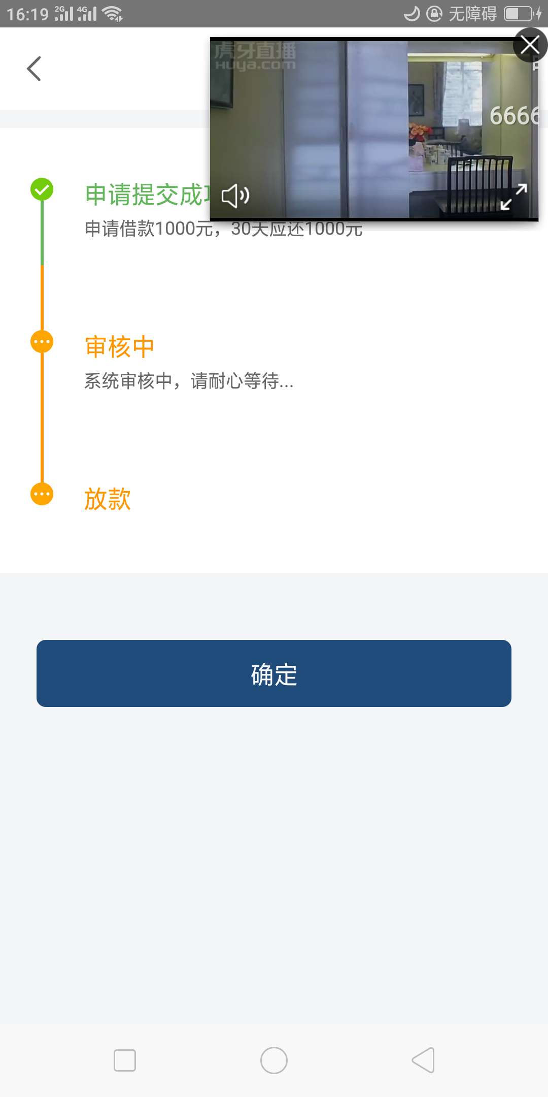 金猴钱包？金猴钱包？

73 / 作者:QQ735539113 / 