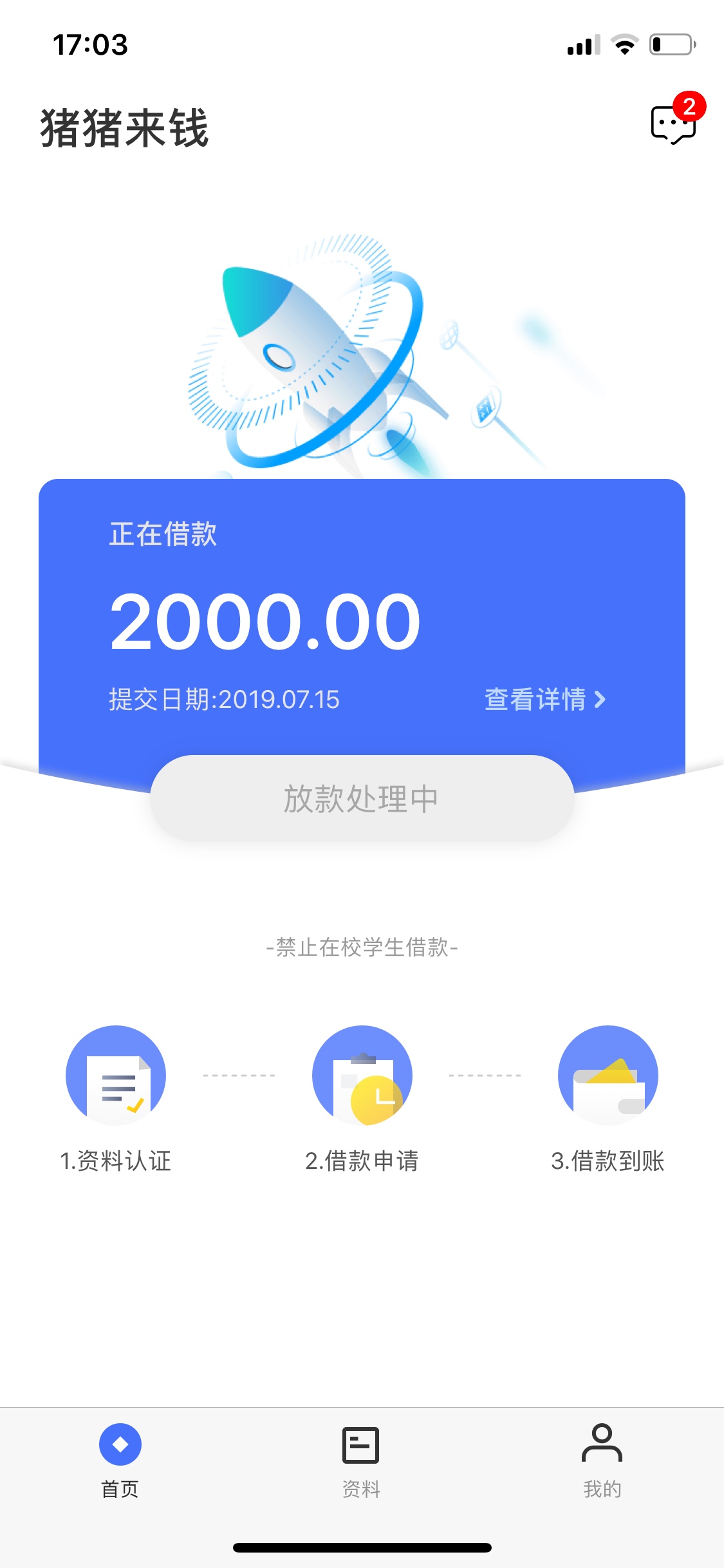 哇，兄弟们，快，走一波……忙活一哇，兄弟们，快，走一波……忙活一天下款一53 / 作者:杨厚昆 / 