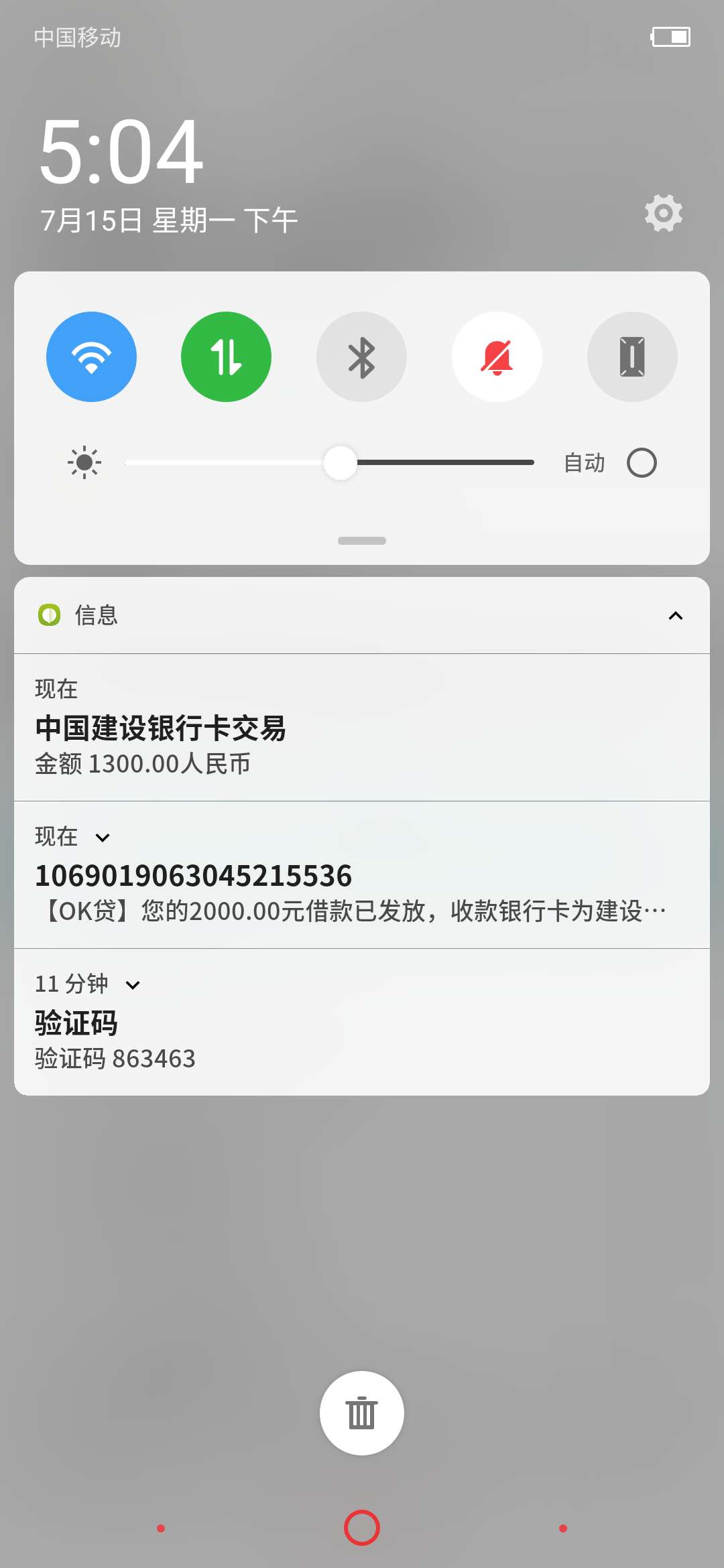 OK贷OK贷，上海回访。OK贷OK贷，上海回访。

52 / 作者:鑫辰大海ccc / 