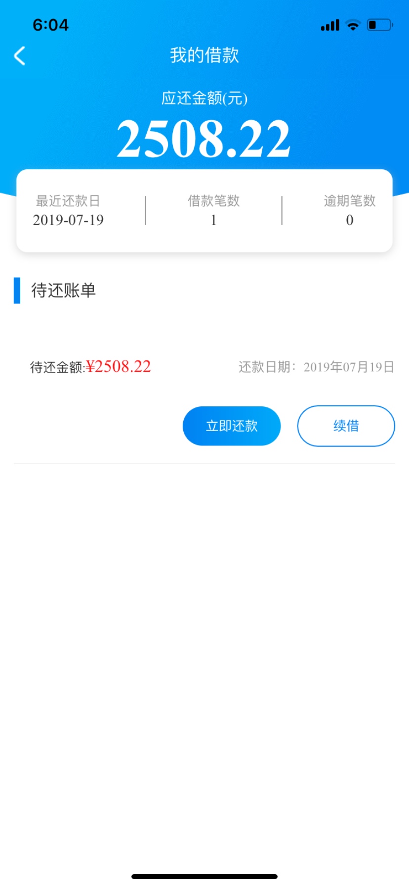 卧槽我自己都不敢信居然下了口子名卧槽我自己都不敢信居然下了

口子名月儿钱18 / 作者:liligaigai2 / 