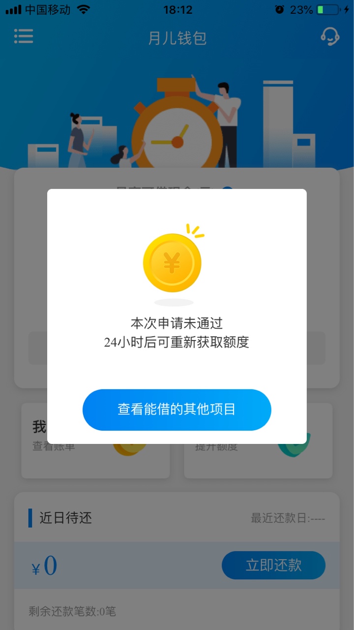 卧槽我自己都不敢信居然下了口子名卧槽我自己都不敢信居然下了

口子名月儿钱78 / 作者:雪羽768 / 