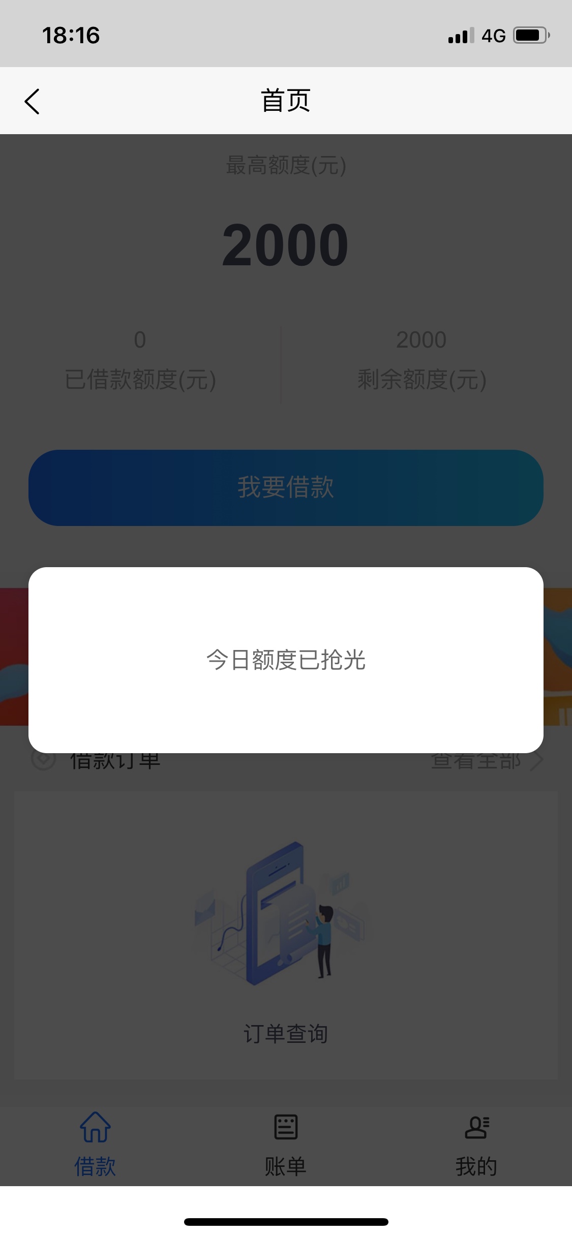 救急花，呵呵救急花，呵呵

70 / 作者:就怕女人讹我 / 