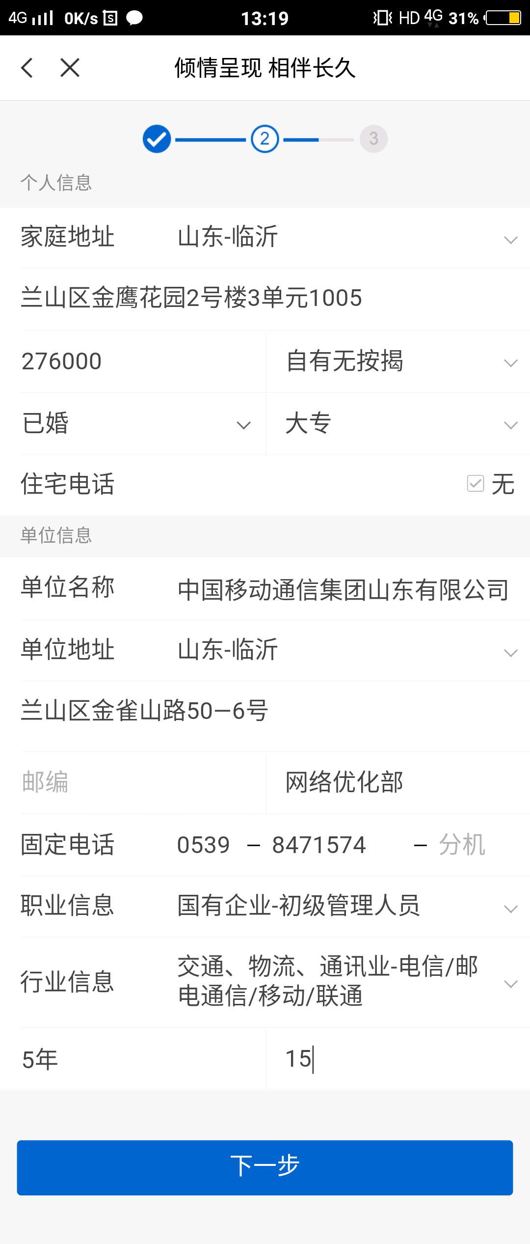 农行ETC白金卡批了2000有要农行ETC白金卡批了2000有要的必要吗？有张青岛1万9 / 作者:xioming133 / 