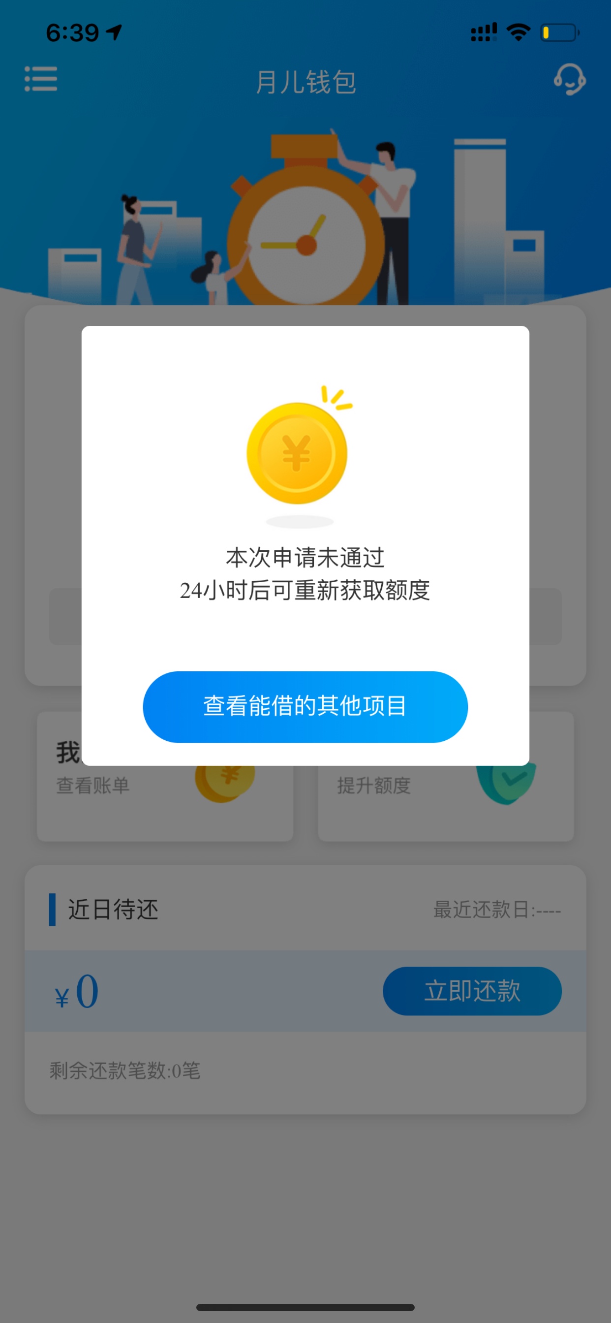 卧槽我自己都不敢信居然下了口子名卧槽我自己都不敢信居然下了

口子名月儿钱27 / 作者:ccm25 / 