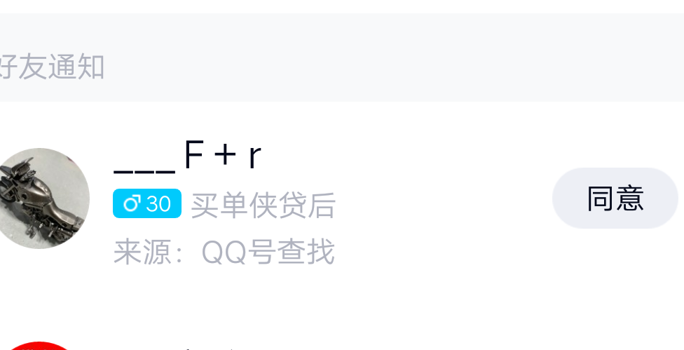 老哥们买单侠逾期催收猛不猛会不会老哥们  买单侠逾期催收猛不猛  会不会打单36 / 作者:生死一命 / 