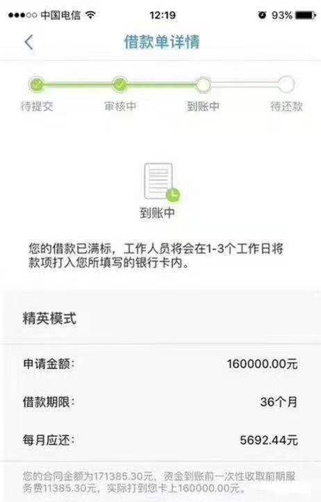 卧槽，欠的钱太多了，每次都想申请卧槽，欠的钱太多了，每次都想申请大额度的91 / 作者:准备跳楼le / 