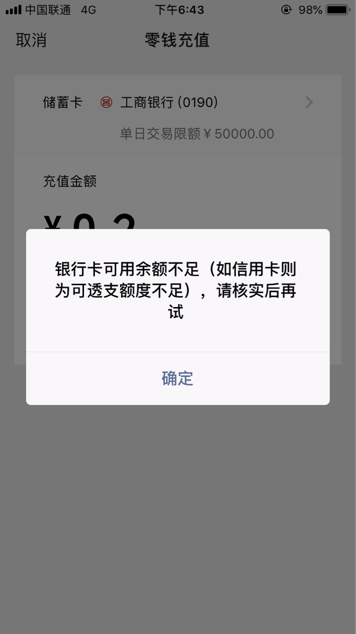 卧槽，欠的钱太多了，每次都想申请卧槽，欠的钱太多了，每次都想申请大额度的53 / 作者:准备跳楼le / 
