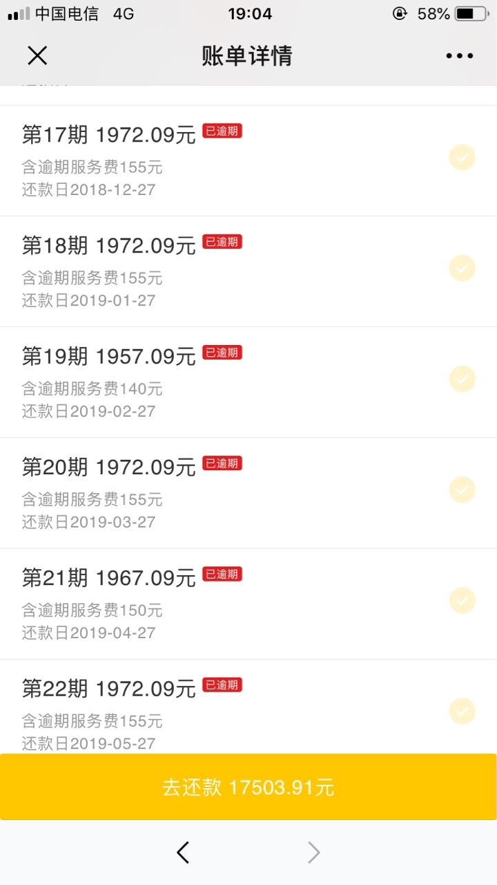 老哥们买单侠逾期催收猛不猛会不会老哥们  买单侠逾期催收猛不猛  会不会打单50 / 作者:王先生呀 / 