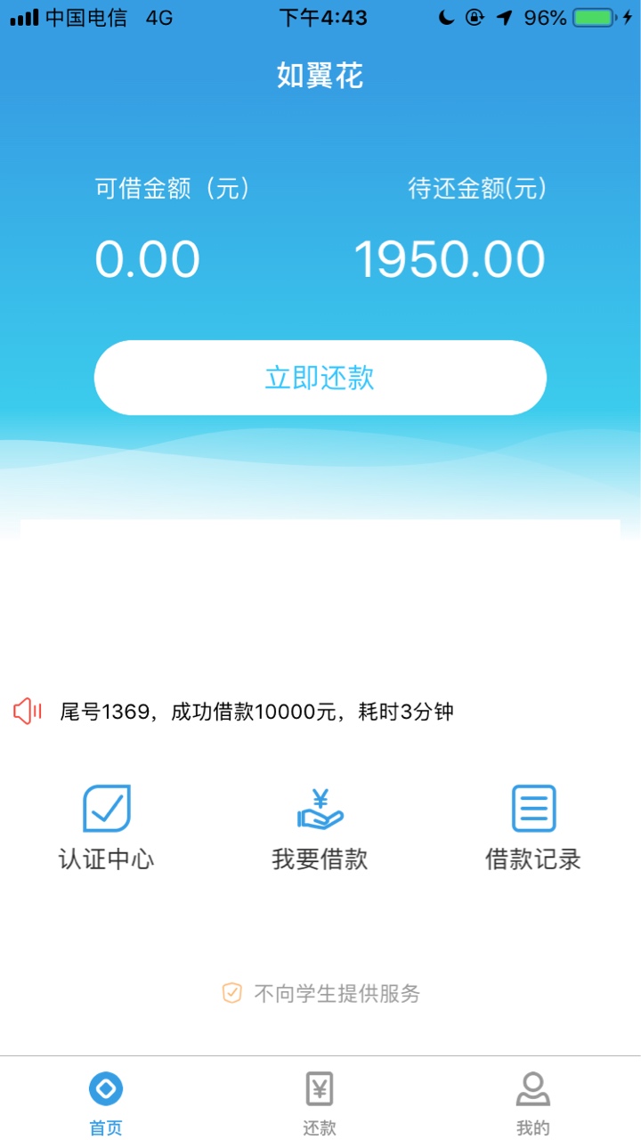 蜘蛛侠.叮当想花系列的，就过了两蜘蛛侠.叮当想花系列的，就过了两个，其他入47 / 作者:菇凉吃香蕉？吗 / 