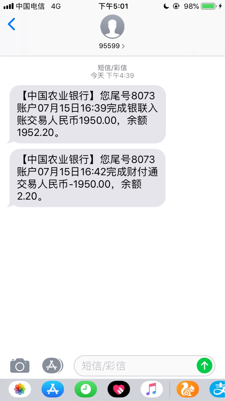 蜘蛛侠.叮当想花系列的，就过了两蜘蛛侠.叮当想花系列的，就过了两个，其他入71 / 作者:菇凉吃香蕉？吗 / 