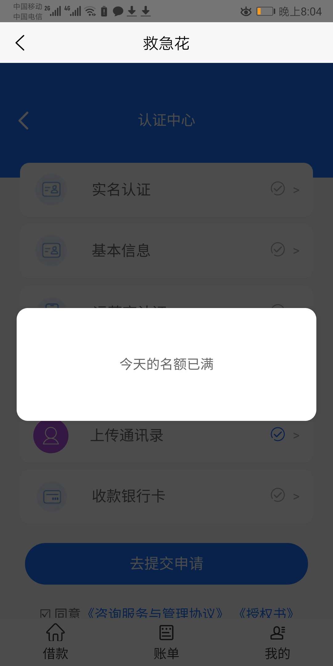 7个月终于下款了，天降甘露啊能加7个月终于下款了，天降甘露啊

能加精的话加75 / 作者:亮子、 / 