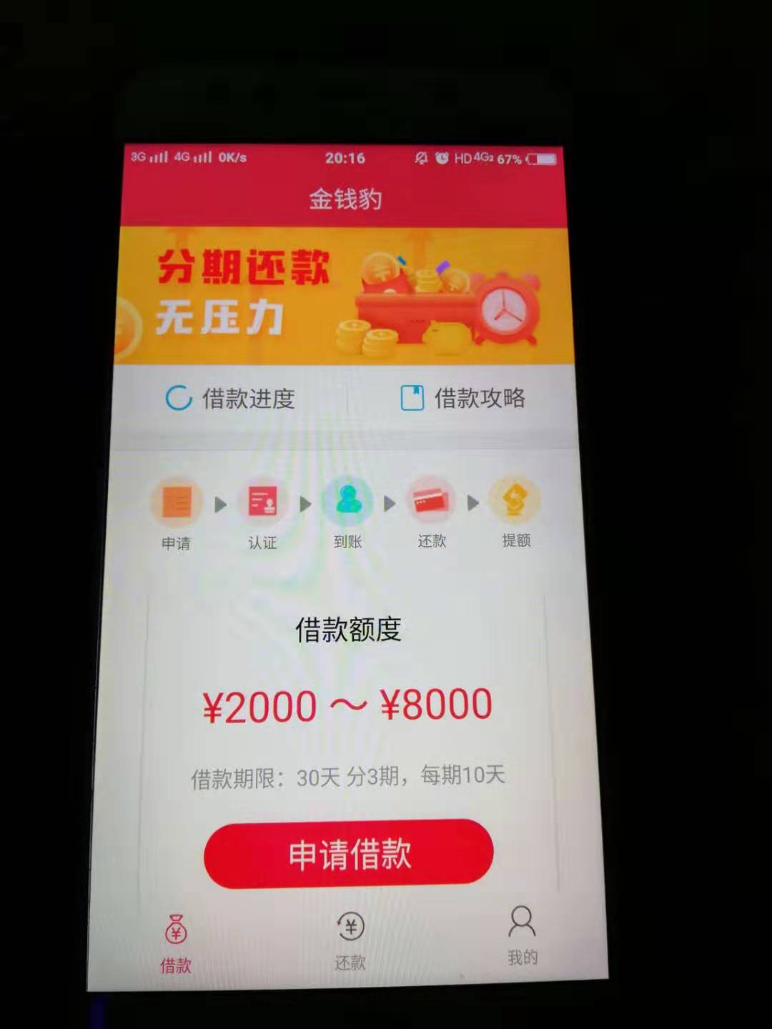 那位老哥，还知道这种页面的口子，那位老哥，还知道这种页面的口子，告知一下95 / 作者:潇洒一族 / 