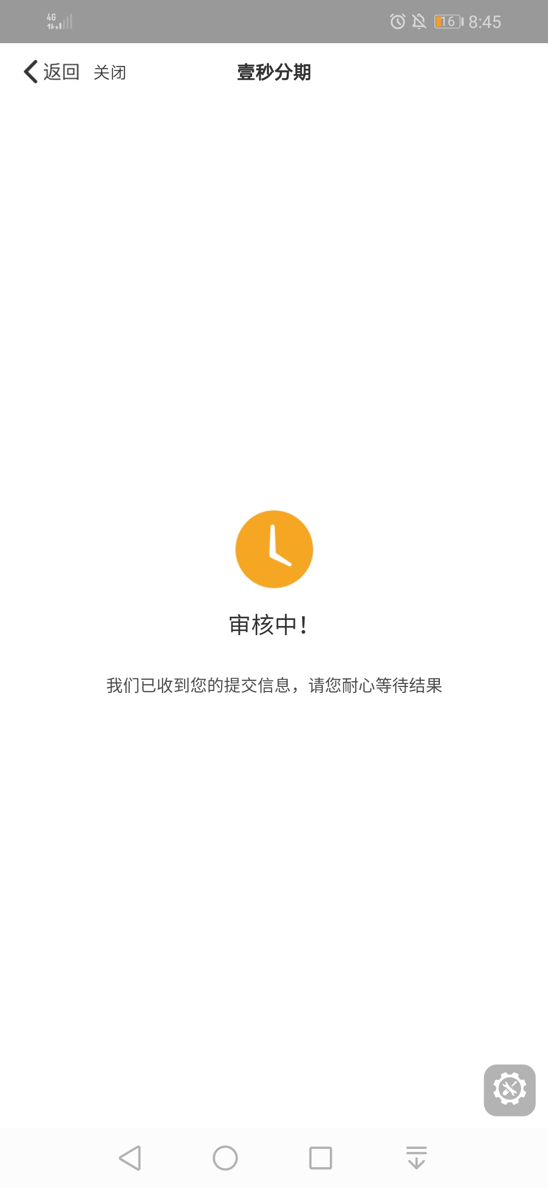 漏洞漏洞，绝对漏洞漏洞漏洞，绝对漏洞



31 / 作者:小妖不是妖 / 