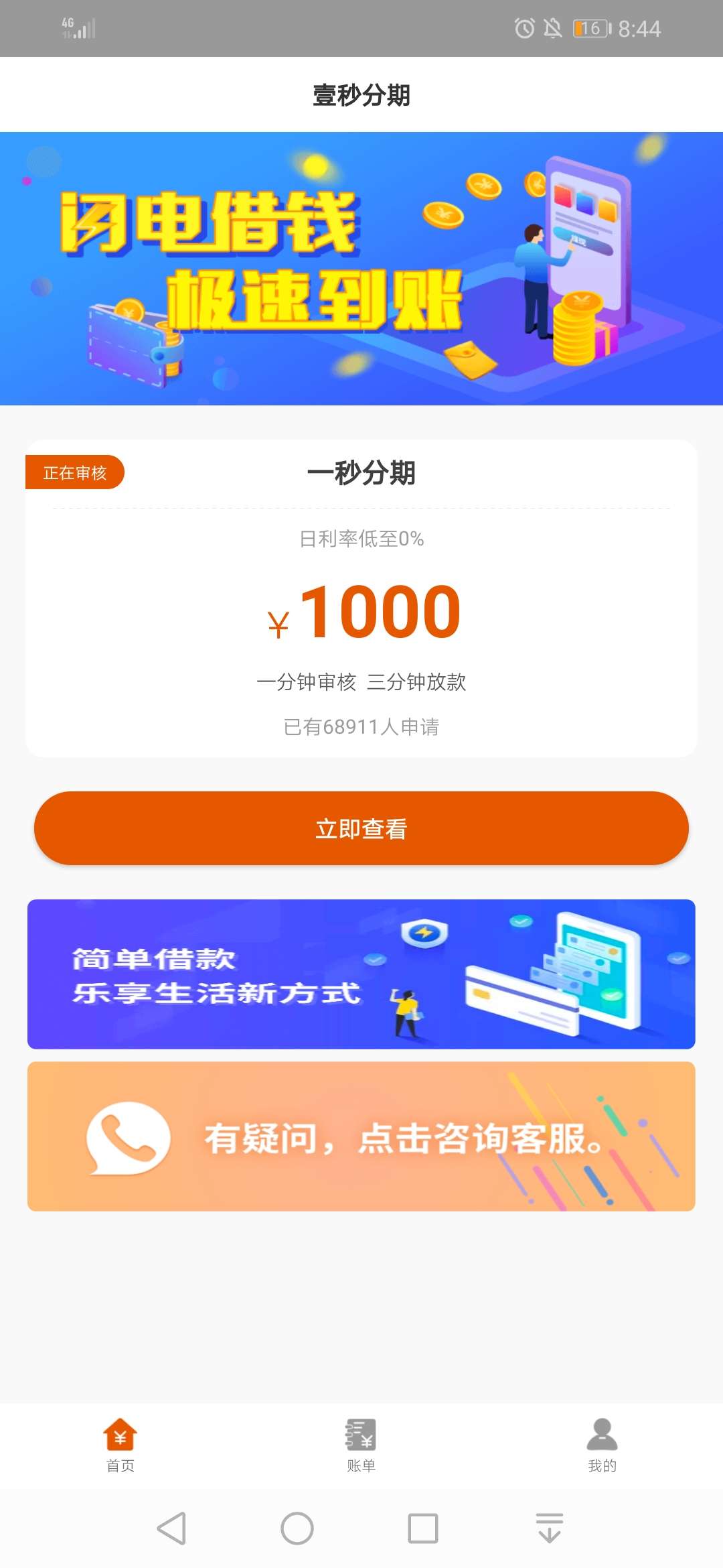漏洞漏洞，绝对漏洞漏洞漏洞，绝对漏洞



89 / 作者:小妖不是妖 / 