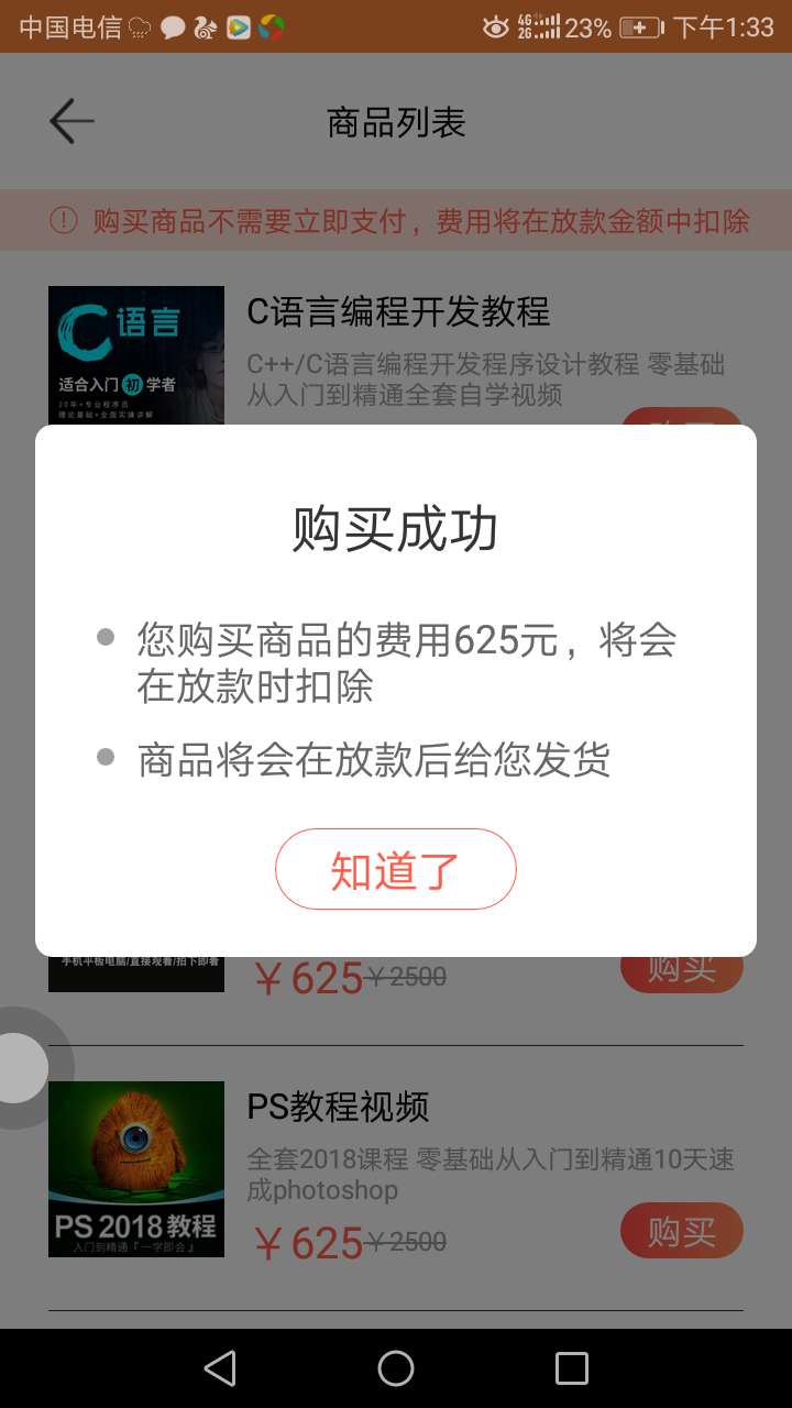 我说过，我下款了就回来了，我回来我说过，我下款了就回来了，我回来了





31 / 作者:银河系的小哥 / 