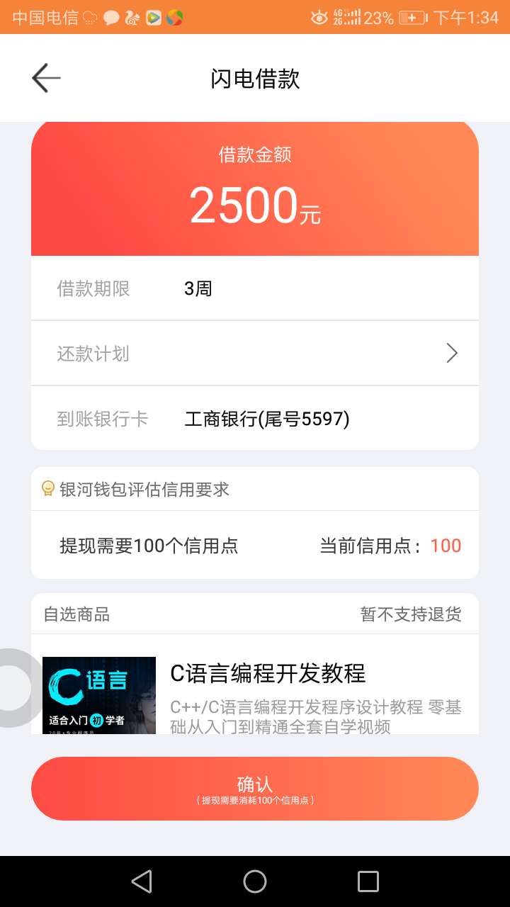 我说过，我下款了就回来了，我回来我说过，我下款了就回来了，我回来了





46 / 作者:银河系的小哥 / 