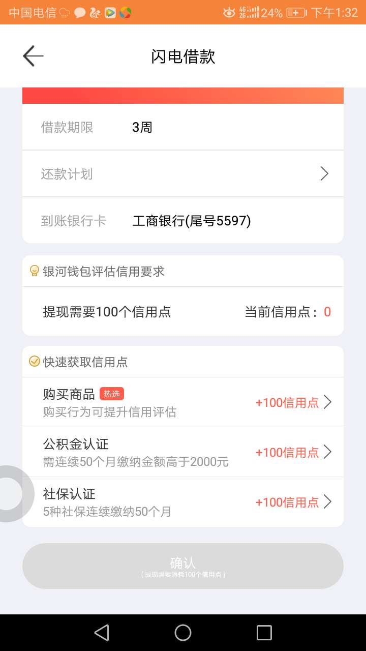我说过，我下款了就回来了，我回来我说过，我下款了就回来了，我回来了





65 / 作者:银河系的小哥 / 
