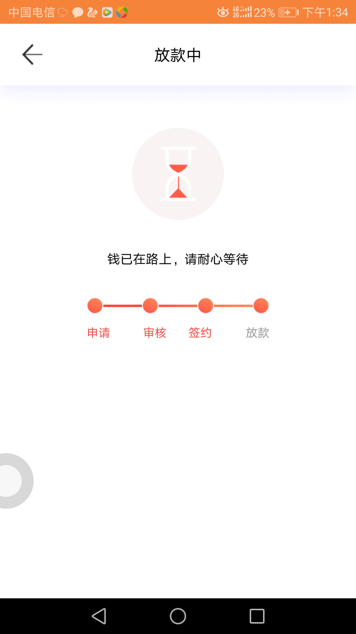 我说过，我下款了就回来了，我回来我说过，我下款了就回来了，我回来了





98 / 作者:银河系的小哥 / 