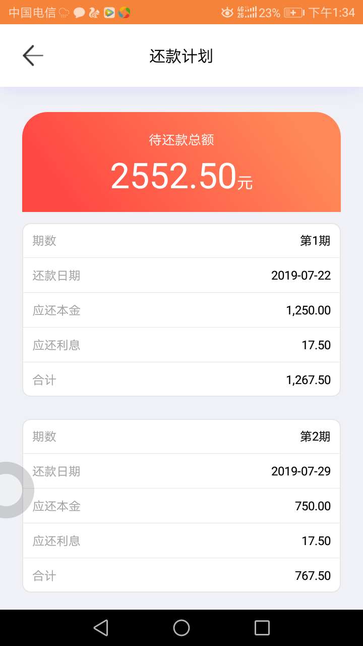 我说过，我下款了就回来了，我回来我说过，我下款了就回来了，我回来了





57 / 作者:银河系的小哥 / 