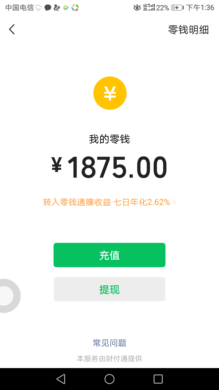 我说过，我下款了就回来了，我回来我说过，我下款了就回来了，我回来了





23 / 作者:银河系的小哥 / 