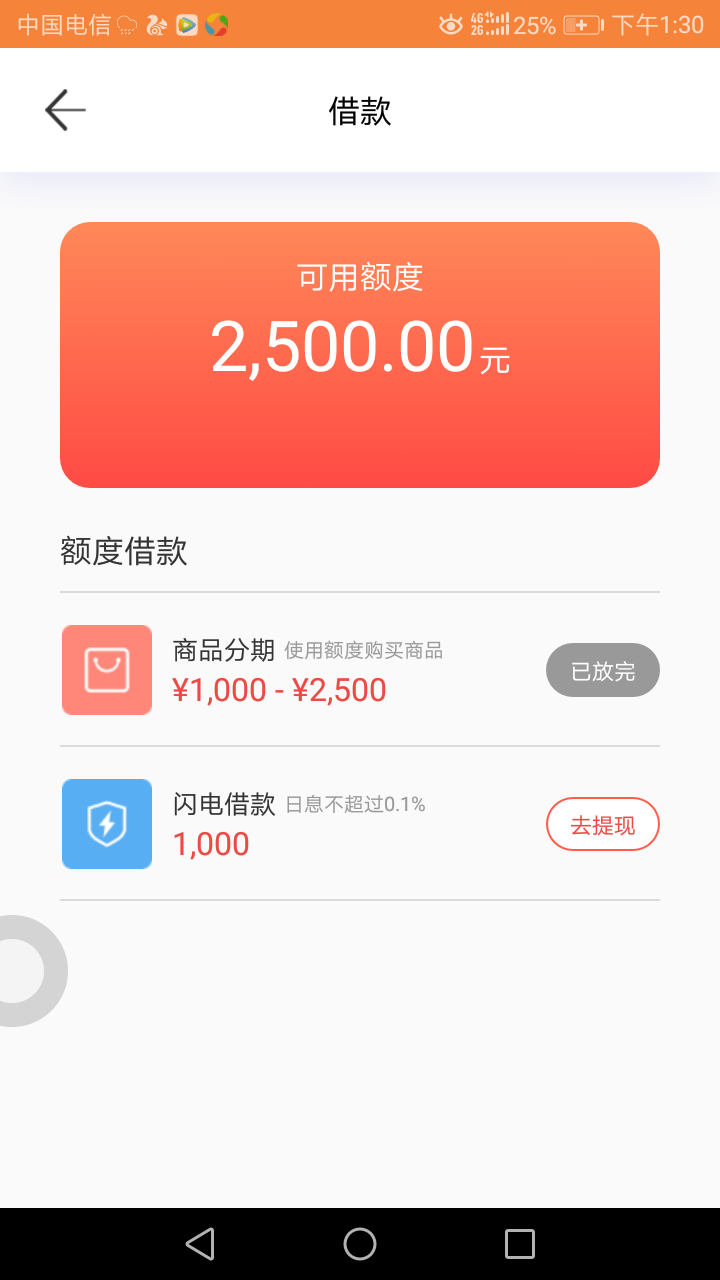 我说过，我下款了就回来了，我回来我说过，我下款了就回来了，我回来了





54 / 作者:银河系的小哥 / 