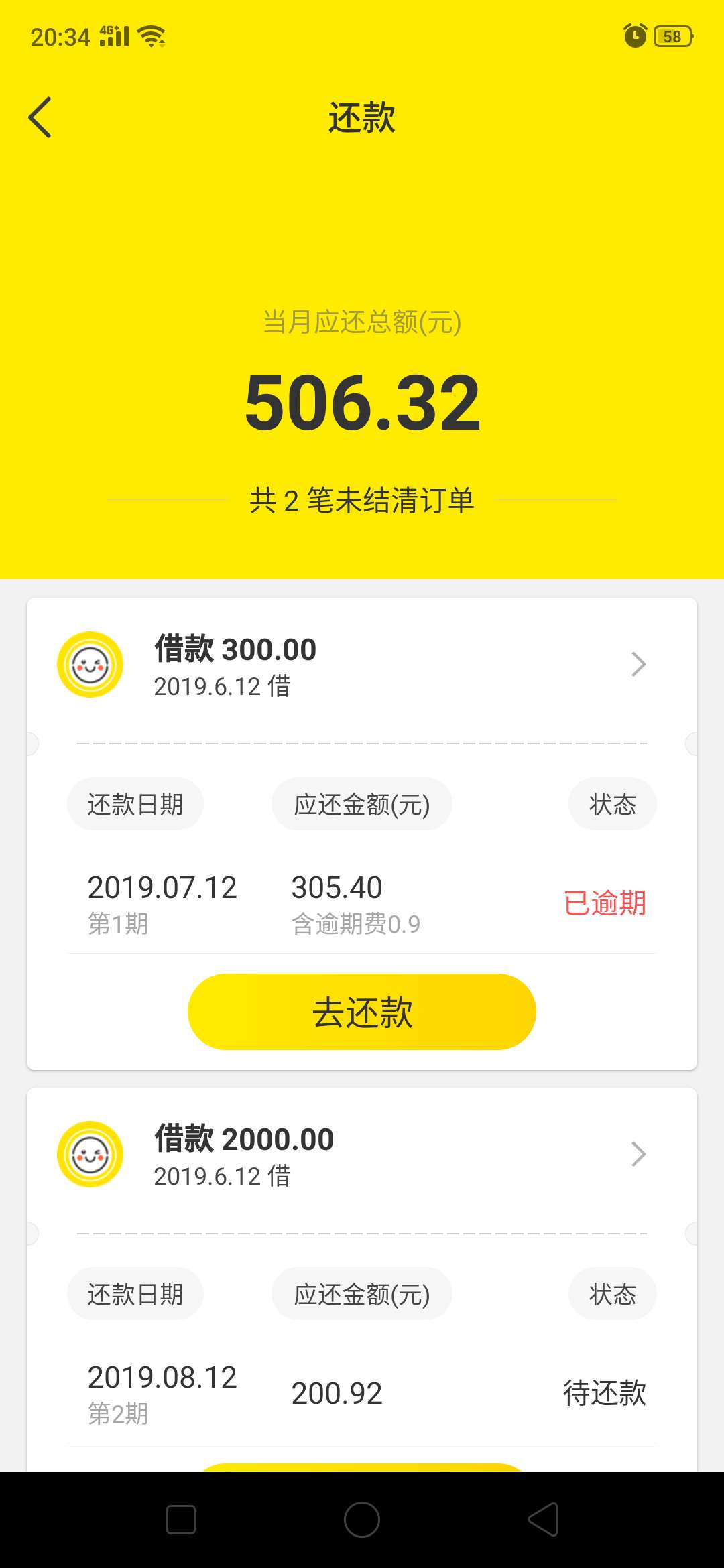 聚投诉吗的借2000，300服务聚投诉吗的借2000，300服务费还收利息，好意思



18 / 作者:wtugahriu / 