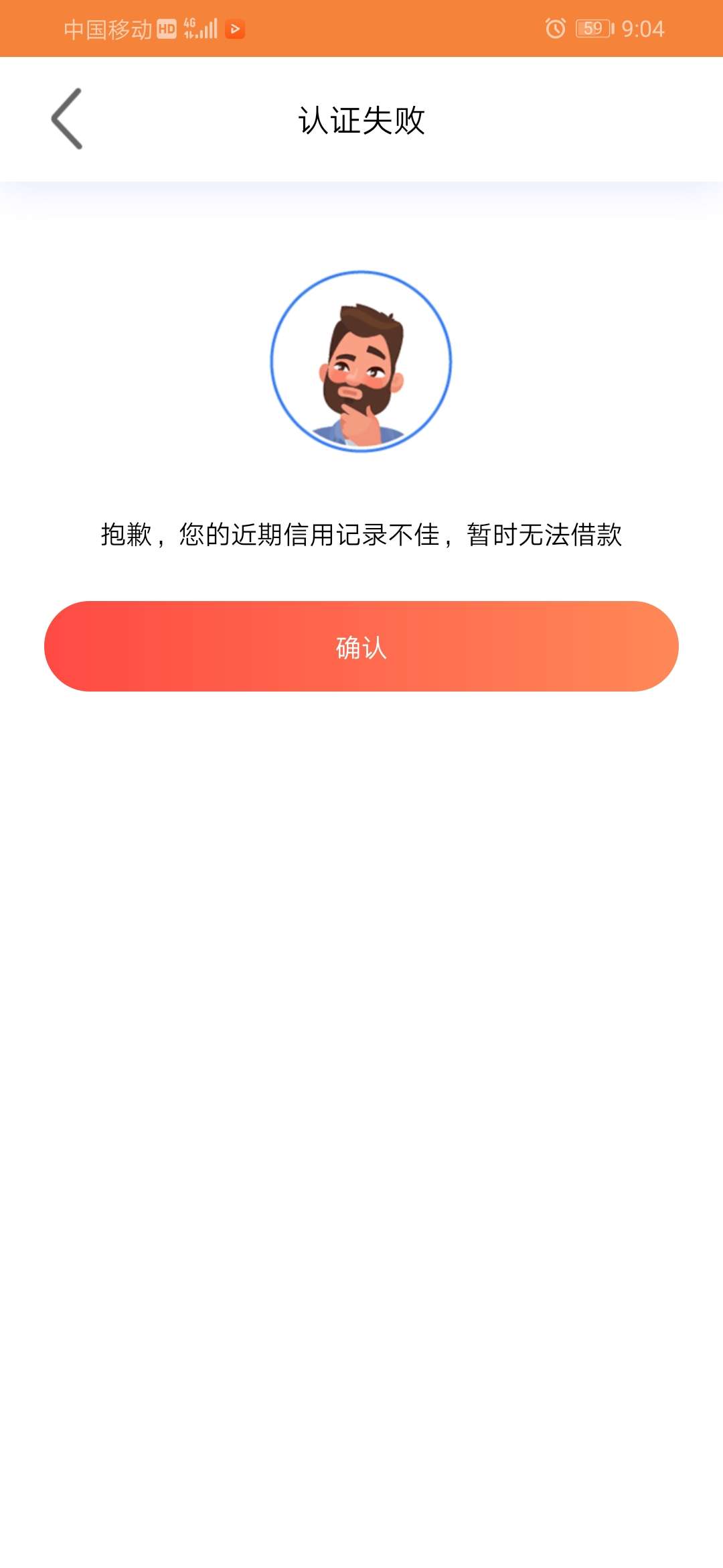 我说过，我下款了就回来了，我回来我说过，我下款了就回来了，我回来了





63 / 作者:周大王 / 