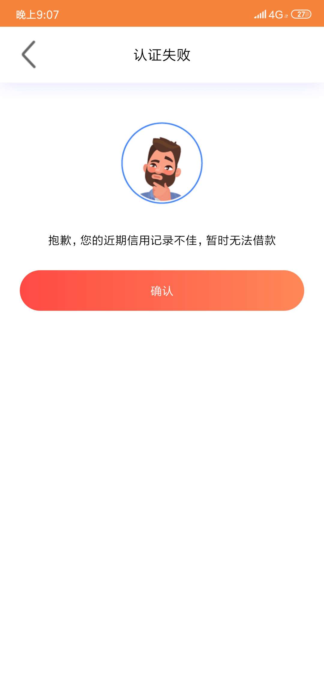 我说过，我下款了就回来了，我回来我说过，我下款了就回来了，我回来了





78 / 作者:笑看 / 