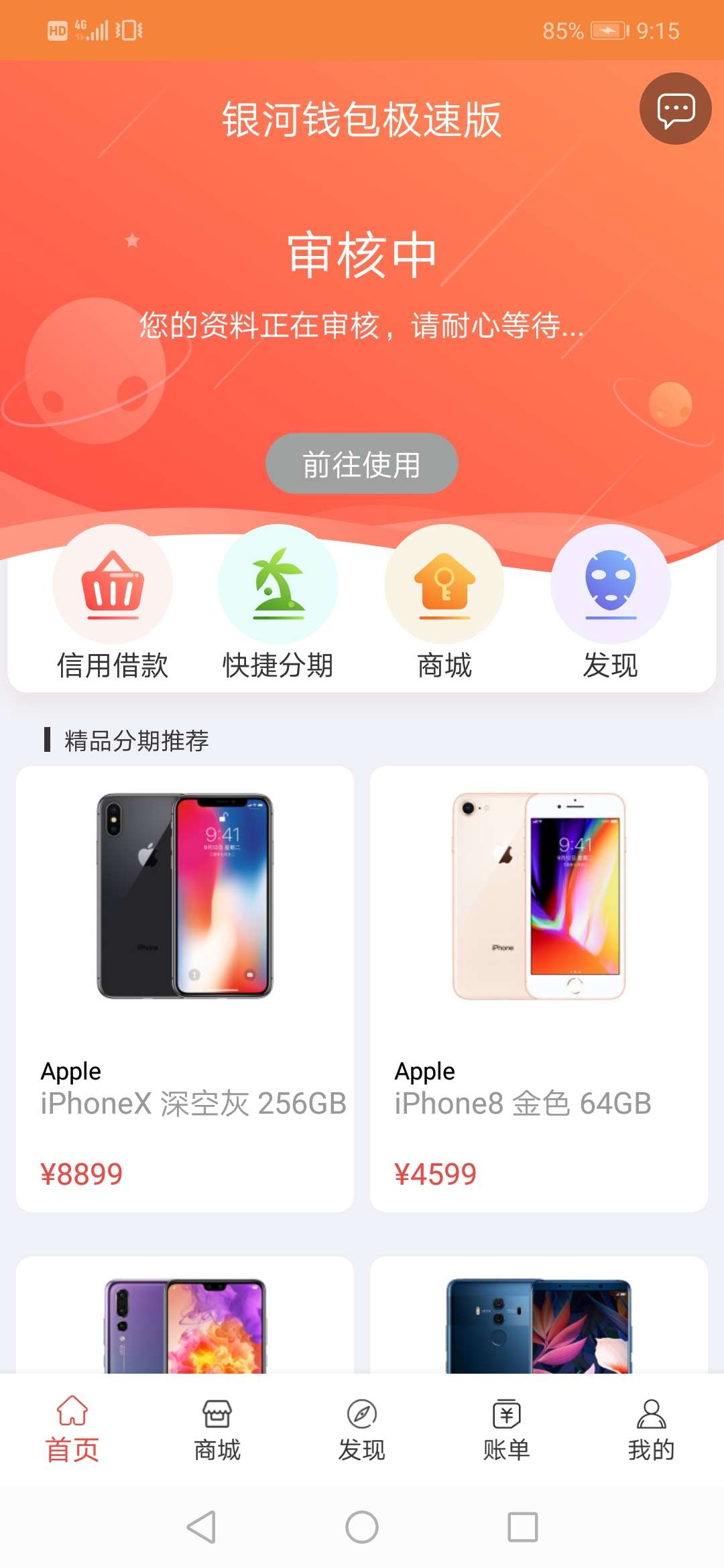 我说过，我下款了就回来了，我回来我说过，我下款了就回来了，我回来了





32 / 作者:lastwaltz / 