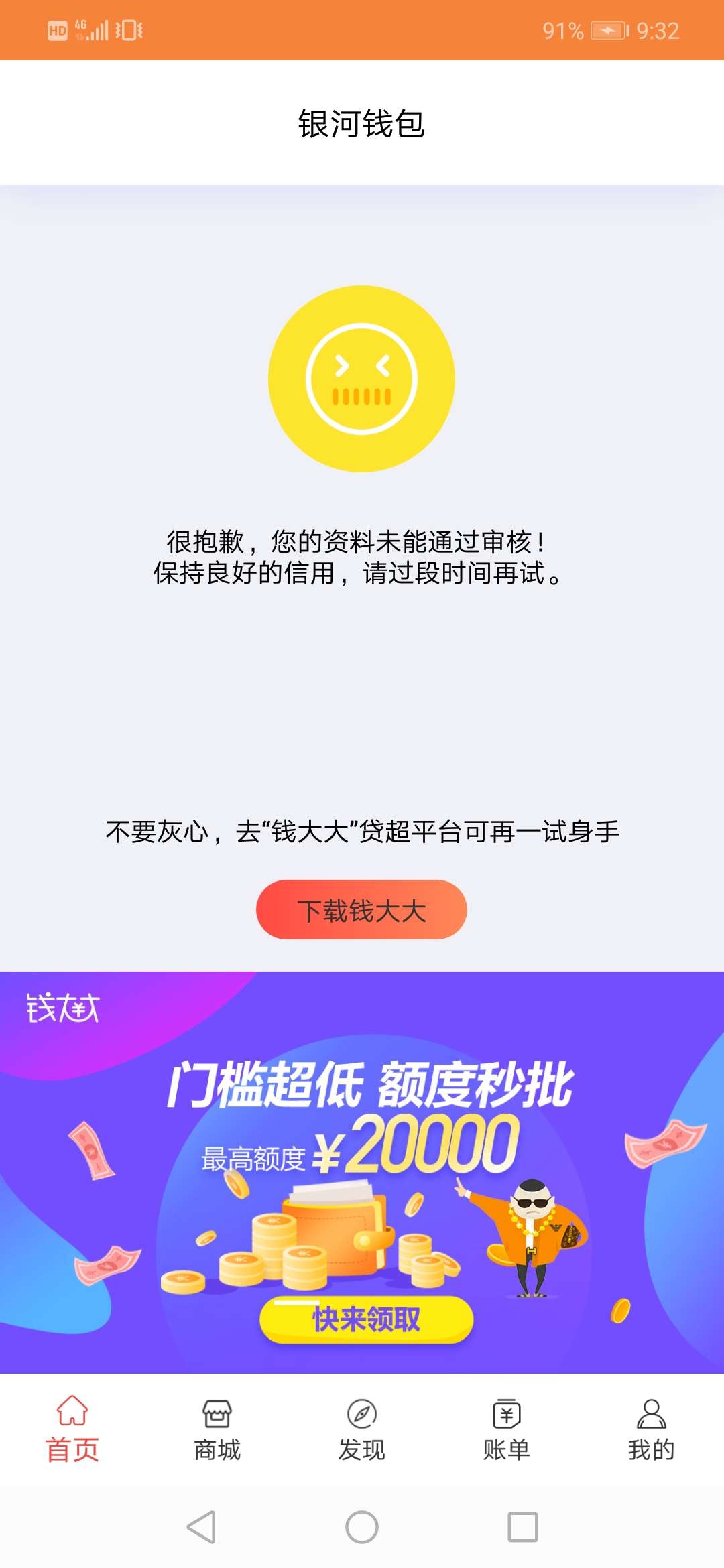 我说过，我下款了就回来了，我回来我说过，我下款了就回来了，我回来了





68 / 作者:lastwaltz / 