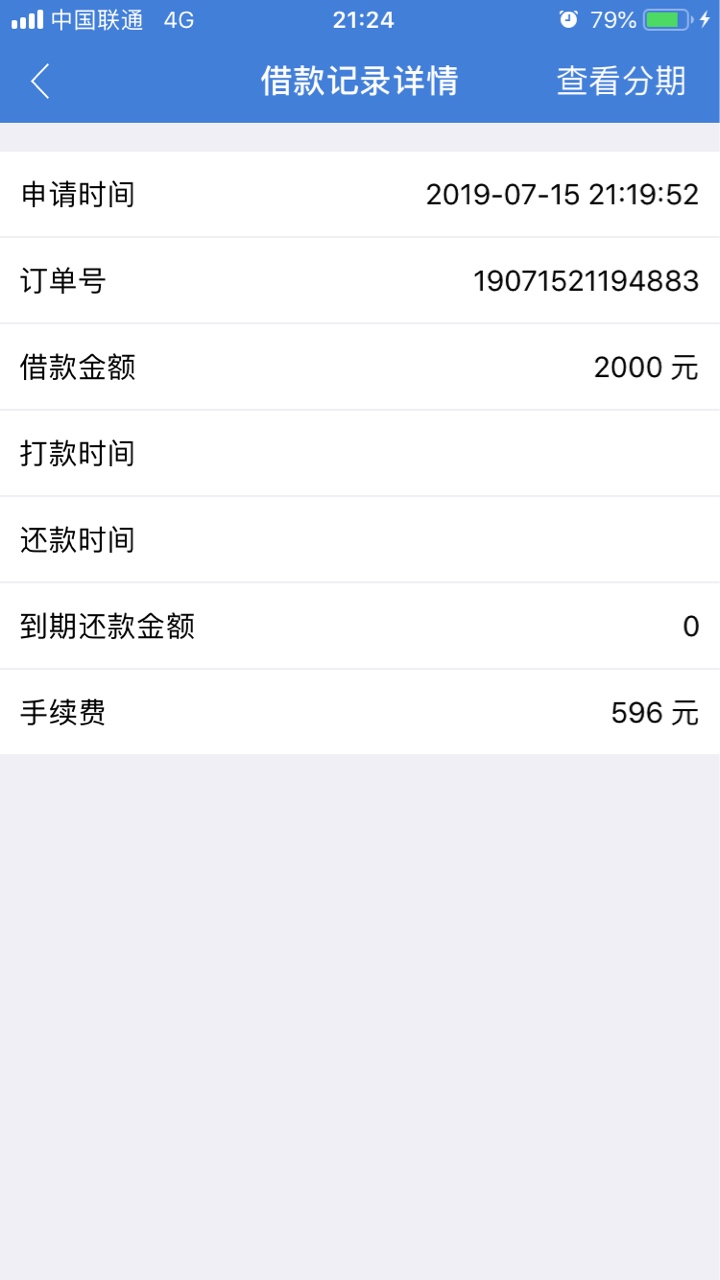 极速钱包，我愿用狗催十年寿命换我极速钱包，我愿用狗催十年寿命换我下款一次11 / 作者:XiongE / 