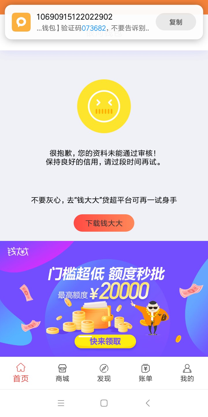 我说过，我下款了就回来了，我回来我说过，我下款了就回来了，我回来了





17 / 作者:klrm1999 / 